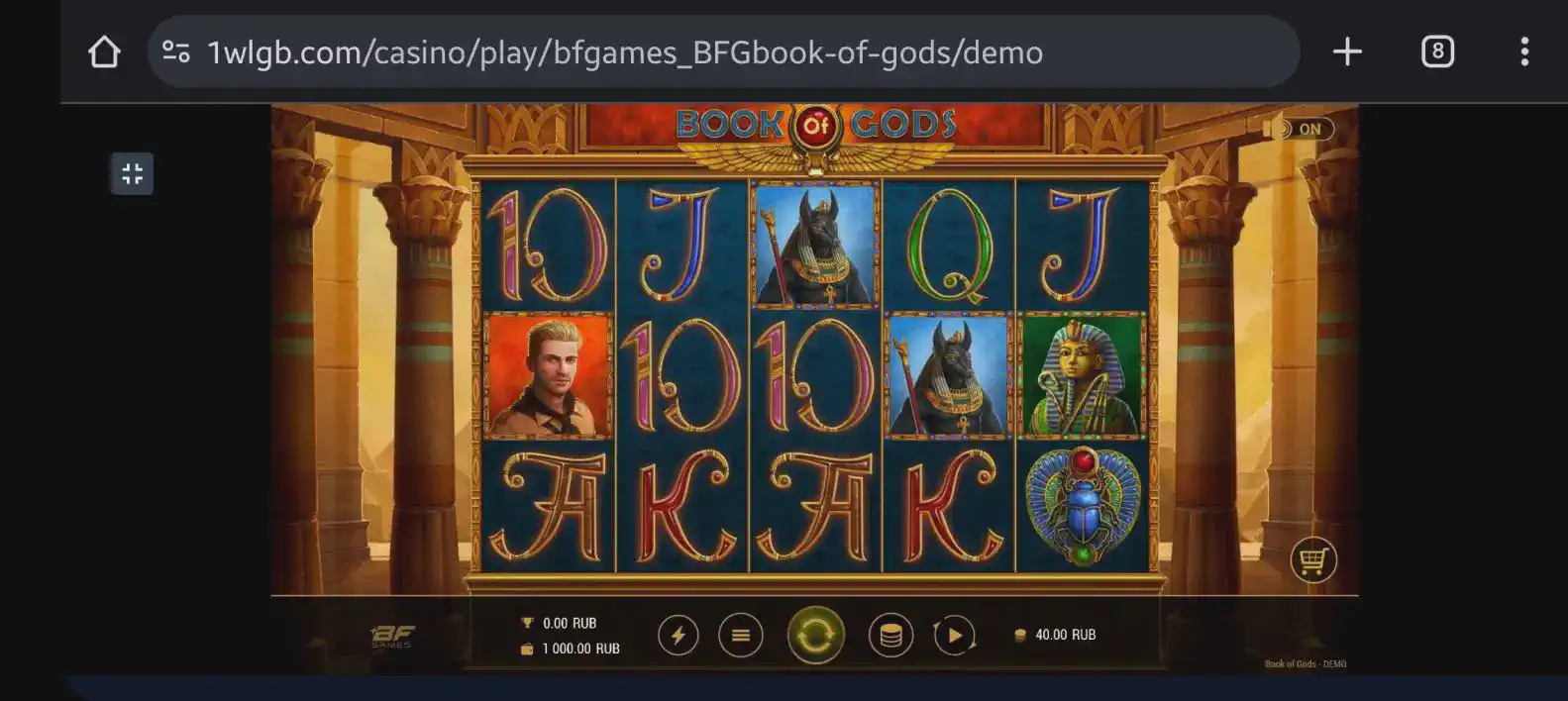 1win Book of Gods