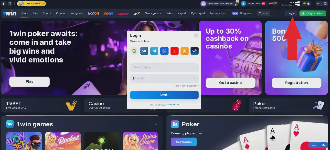 1win bonus code