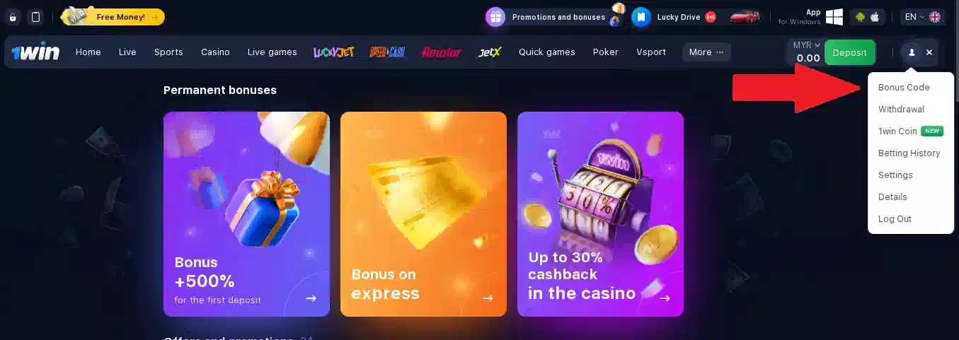 go to promo code section