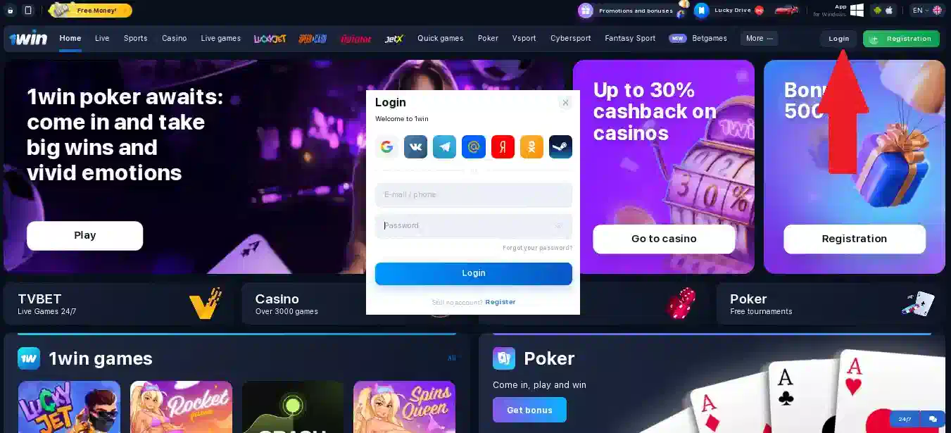 sign in 1win account